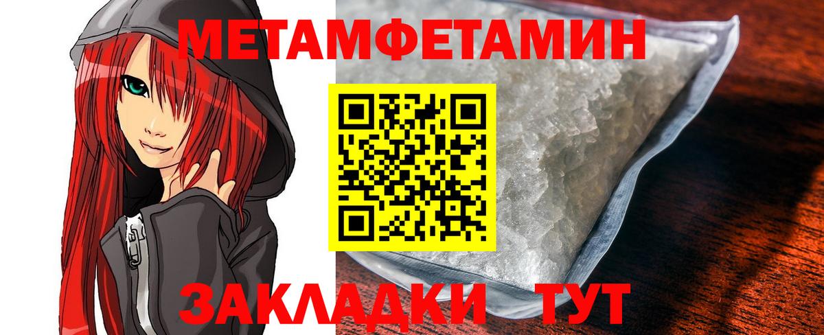 Amphetamine VHQ  Вход с VPN  АМФ  Междуреченск  Amphetamine 