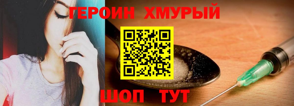 МАРИХУАНА  Вход с VPN  Cocaine  Междуреченск  Героин  Меф кристаллы  Гашиш  Купить закладку  ГАШ 