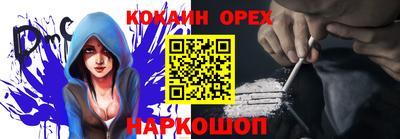 МДПВ Сланцы