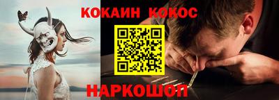 марихуана Донецк