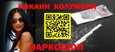 синтетический гашиш Донской