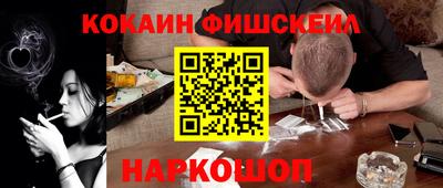 синтетический гашиш Донской