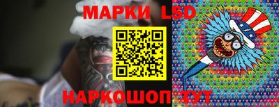 марихуана Донецк