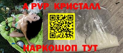 синтетический гашиш Донской