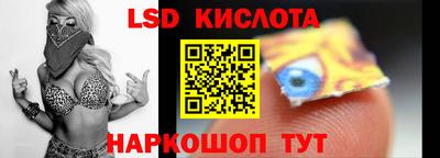 синтетический гашиш Донской