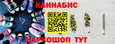 марихуана Донецк