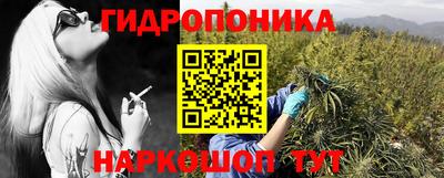 марихуана Донецк