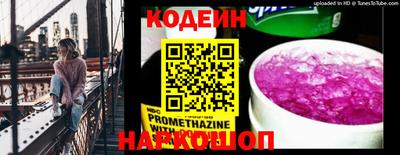 марихуана Донецк