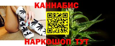 марихуана Донецк