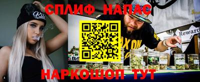 синтетический гашиш Донской