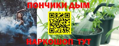 марихуана Донецк