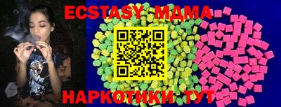 синтетический гашиш Донской