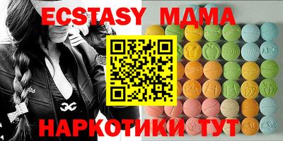 бутик Заводоуковск