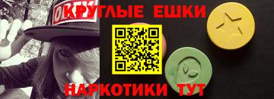 синтетический гашиш Донской
