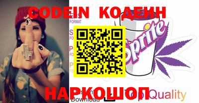синтетический гашиш Донской