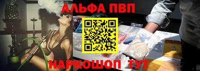 синтетический гашиш Донской