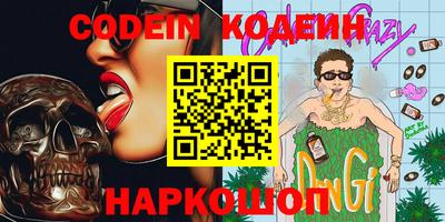 синтетический гашиш Донской