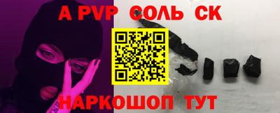 синтетический гашиш Донской