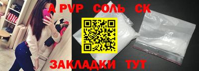 марихуана Донецк