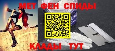 мет Дубна