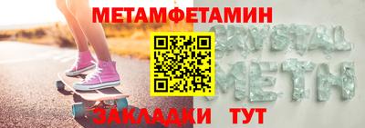 мет Дубна