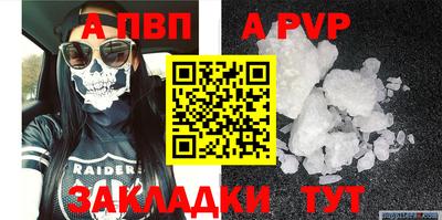 шишки Славгород
