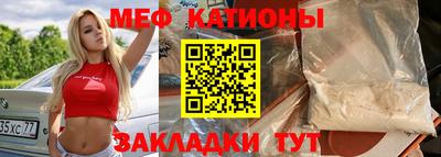 мет Дубна