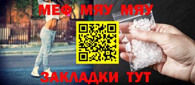 бутик Заводоуковск
