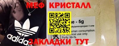 синтетический гашиш Донской