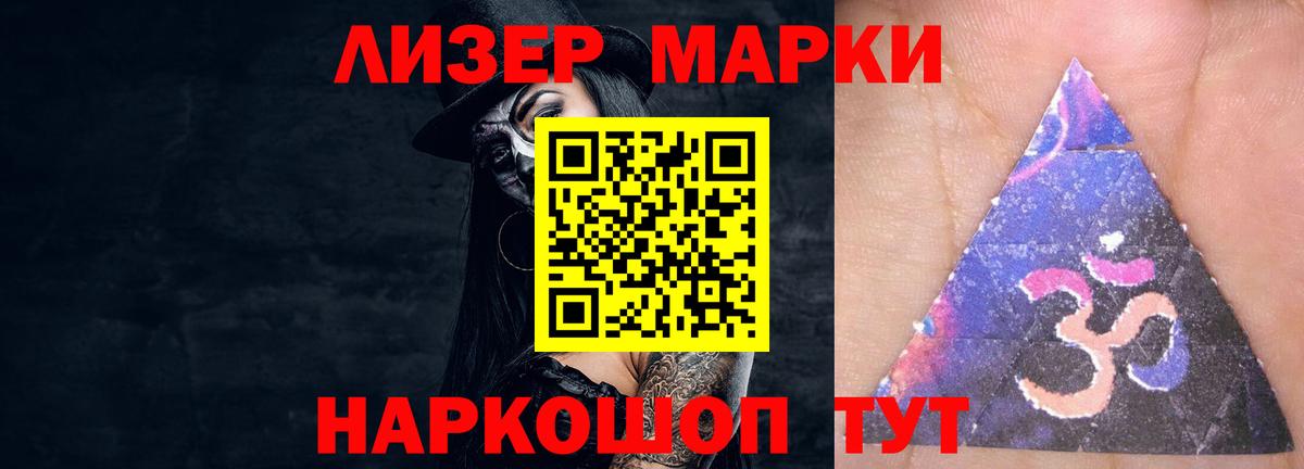 Междуреченск  LSD-25 экстази кислота  Лсд 25 экстази  Вход с VPN 