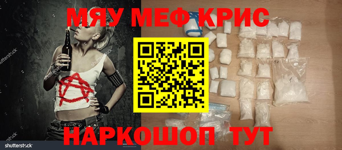 МЕФ  Междуреченск