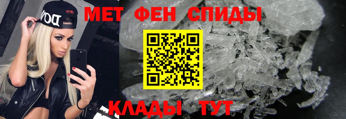 Метамфетамин Декстрометамфетамин 99.9%  Метамфетамин Декстрометамфетамин 99.9%  Вход с VPN  МЕТАМФЕТАМИН  Междуреченск 