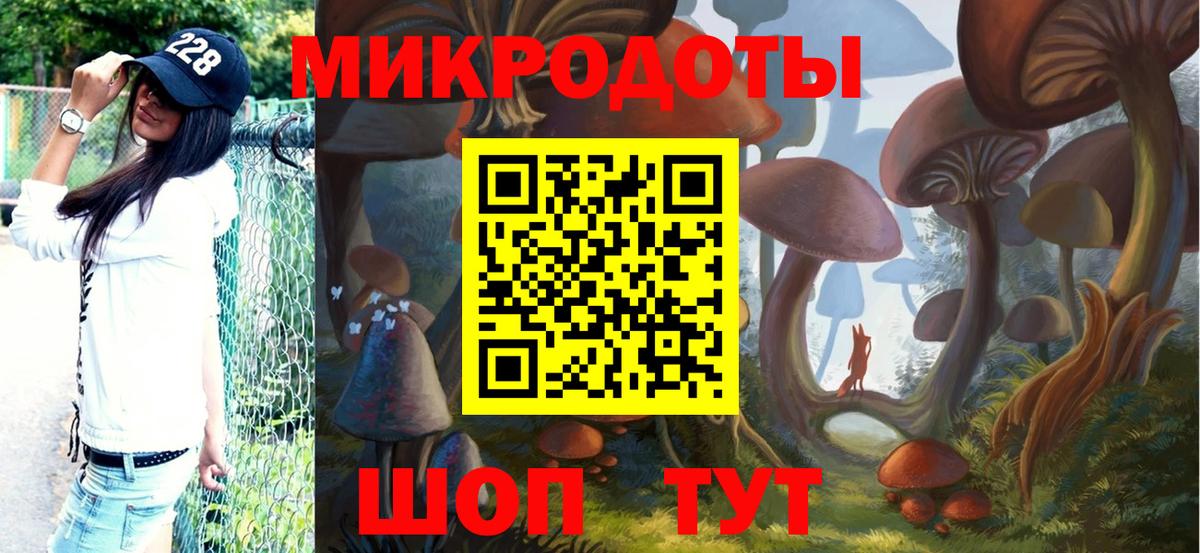 Междуреченск  Галлюциногенные грибы мицелий  Вход с VPN 