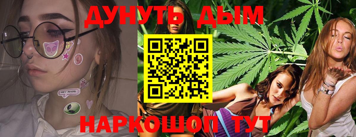Каннабис конопля  Вход с VPN  Конопля тримм  Междуреченск 